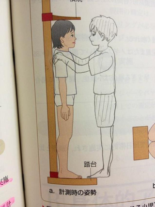 Illustration for article titled More Silly Schoolbook Drawings from Japan